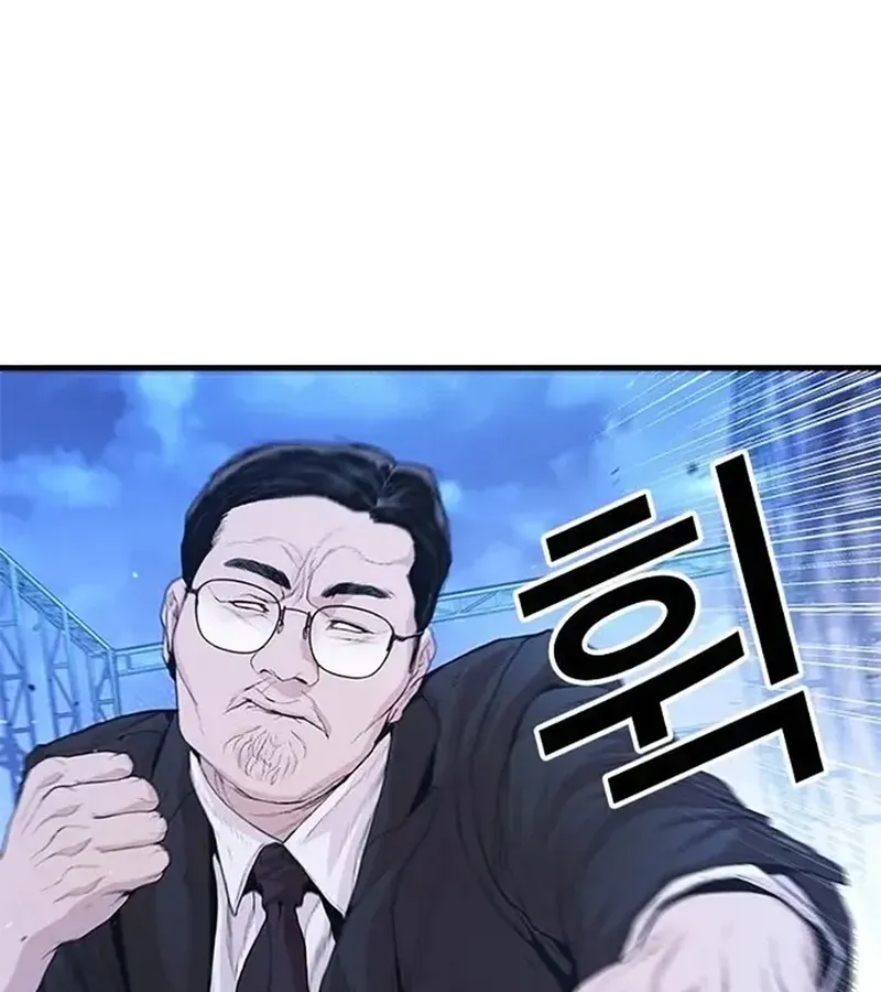 Ngoài Vòng Pháp Luật 0 Chapter 2 - 213