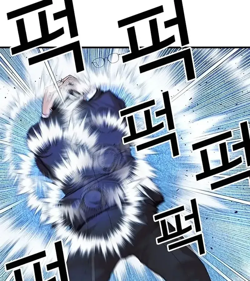 Ngoài Vòng Pháp Luật 0 Chapter 2 - 226