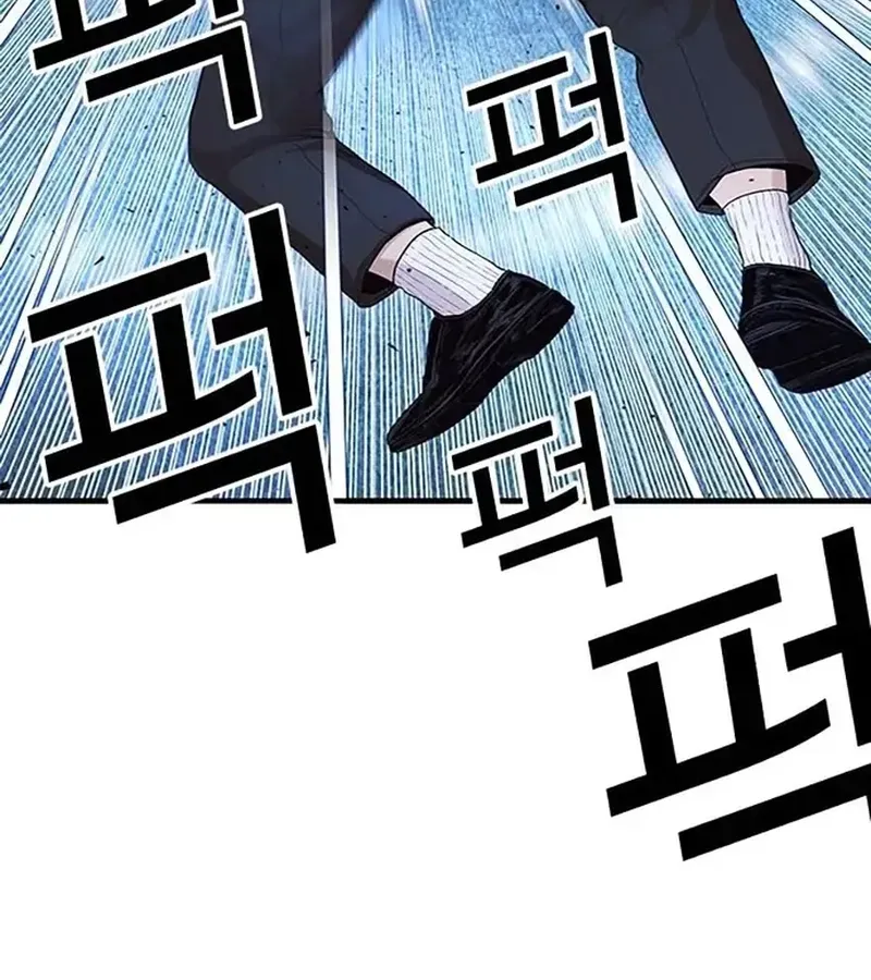 Ngoài Vòng Pháp Luật 0 Chapter 2 - 227
