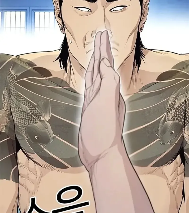 Ngoài Vòng Pháp Luật 0 Chapter 2 - 264