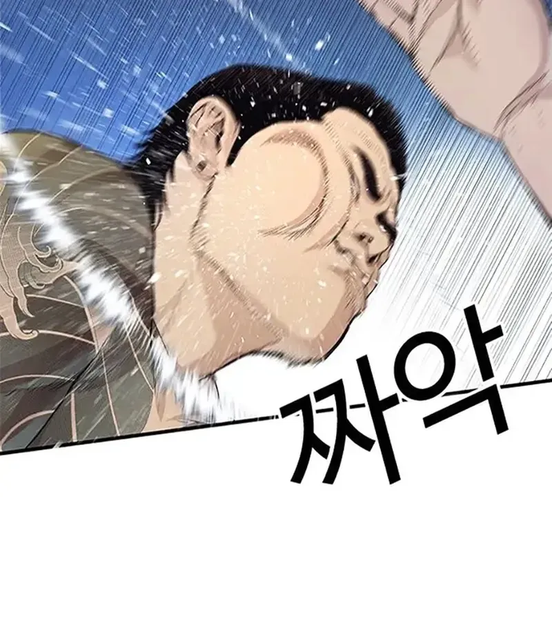 Ngoài Vòng Pháp Luật 0 Chapter 2 - 272