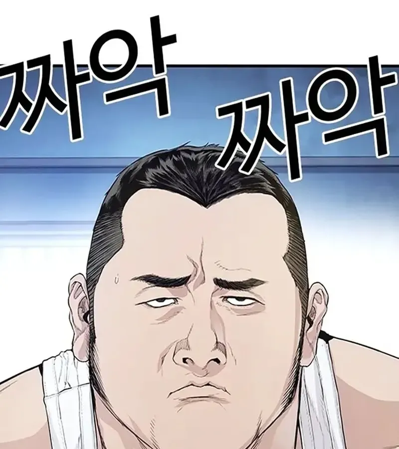 Ngoài Vòng Pháp Luật 0 Chapter 2 - 277