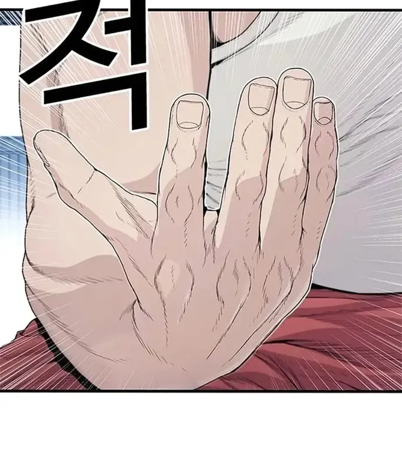 Ngoài Vòng Pháp Luật 0 Chapter 2 - 290