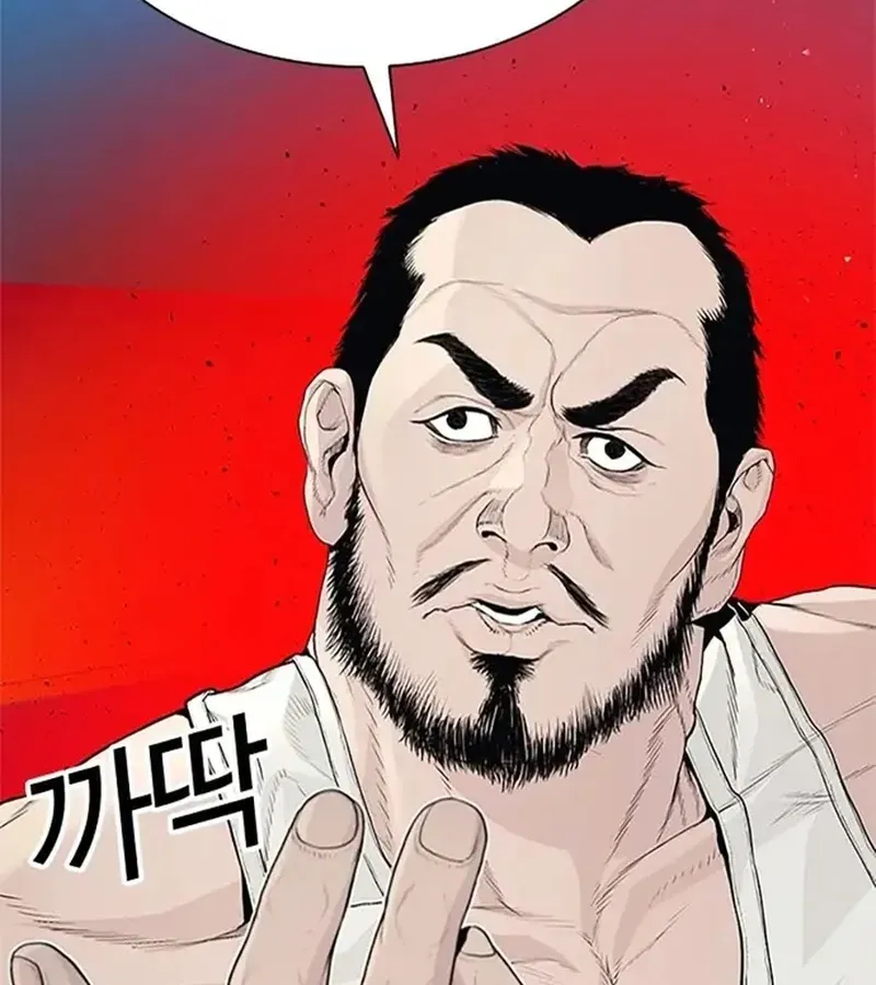 Ngoài Vòng Pháp Luật 0 Chapter 2 - 292