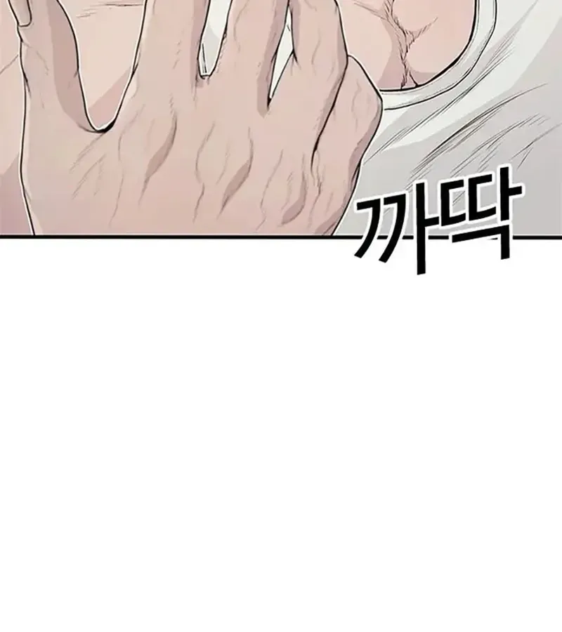 Ngoài Vòng Pháp Luật 0 Chapter 2 - 293