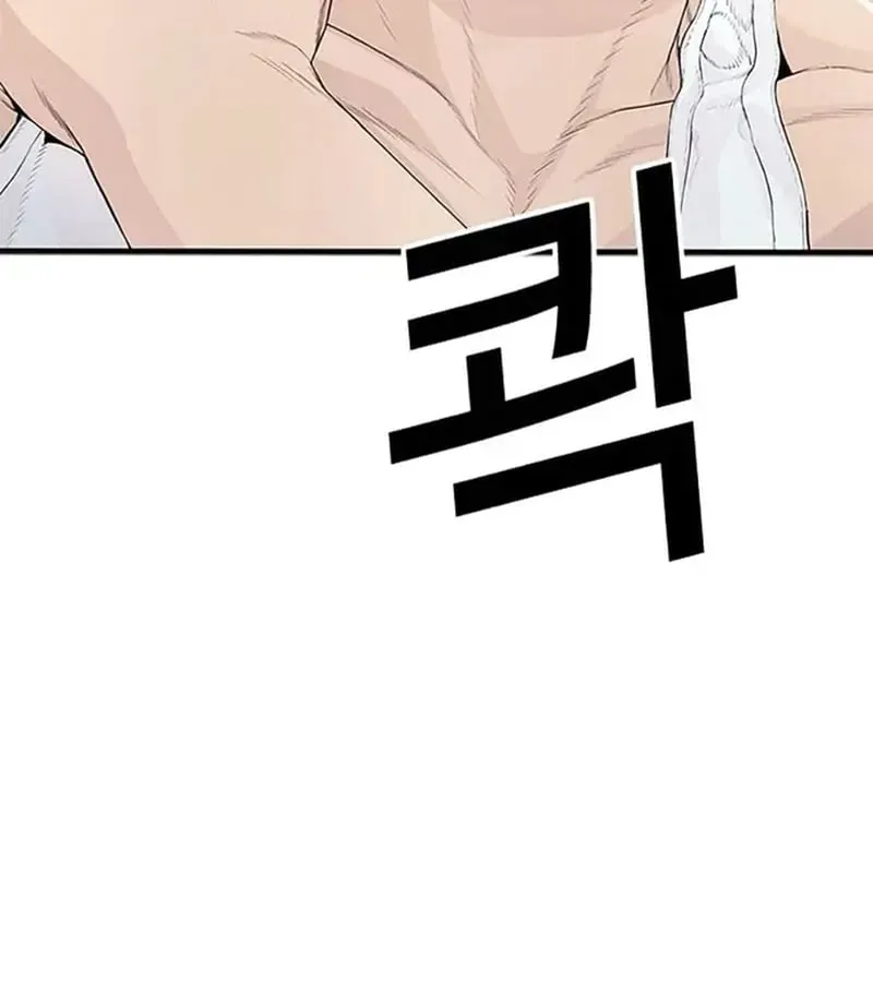 Ngoài Vòng Pháp Luật 0 Chapter 2 - 298