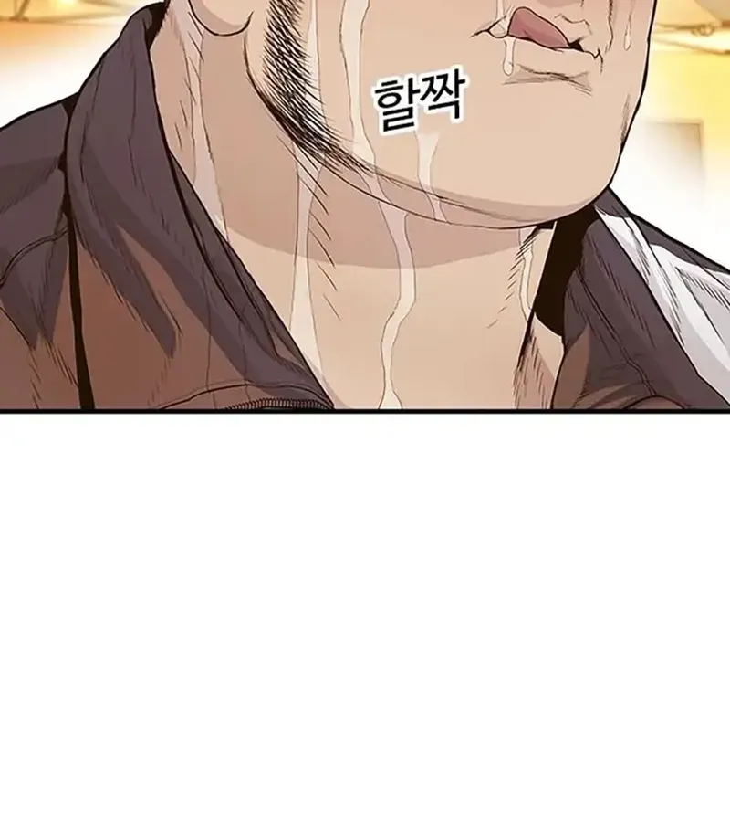 Ngoài Vòng Pháp Luật 0 Chapter 2 - 10