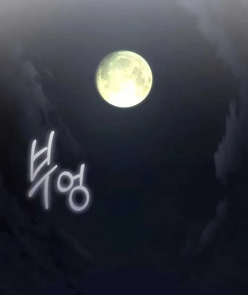 Dạ Xoa Joseon Chapter 1 - 2