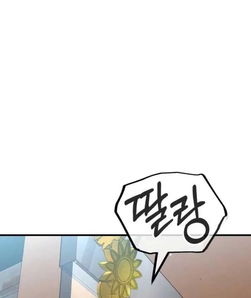 Dạ Xoa Joseon Chapter 2 - 138