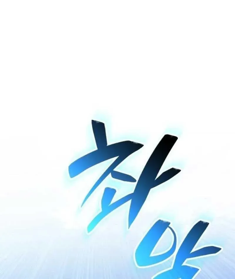 Dạ Xoa Joseon Chapter 3 - 371