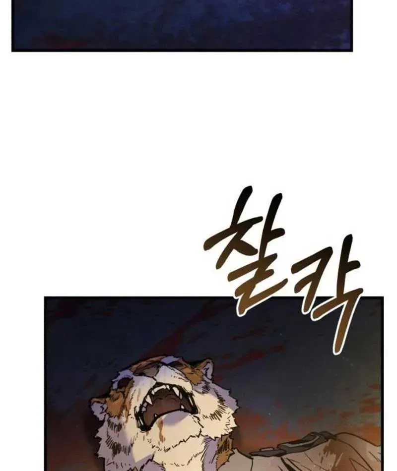 Dạ Xoa Joseon Chapter 3 - 9