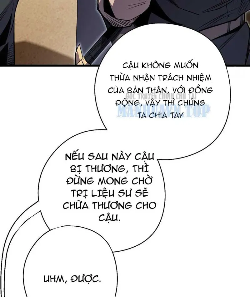 Toàn Dân Là Người Chơi: Tôi Có Thể Tự Do Nhận Thưởng Phó Bản Chapter 1 - 125