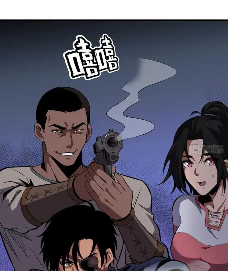 Toàn Dân Là Người Chơi: Tôi Có Thể Tự Do Nhận Thưởng Phó Bản Chapter 1 - 198