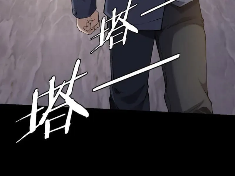 Tên Sát Thủ Này Lại Là Người Ở Rể Chapter 3 - 7