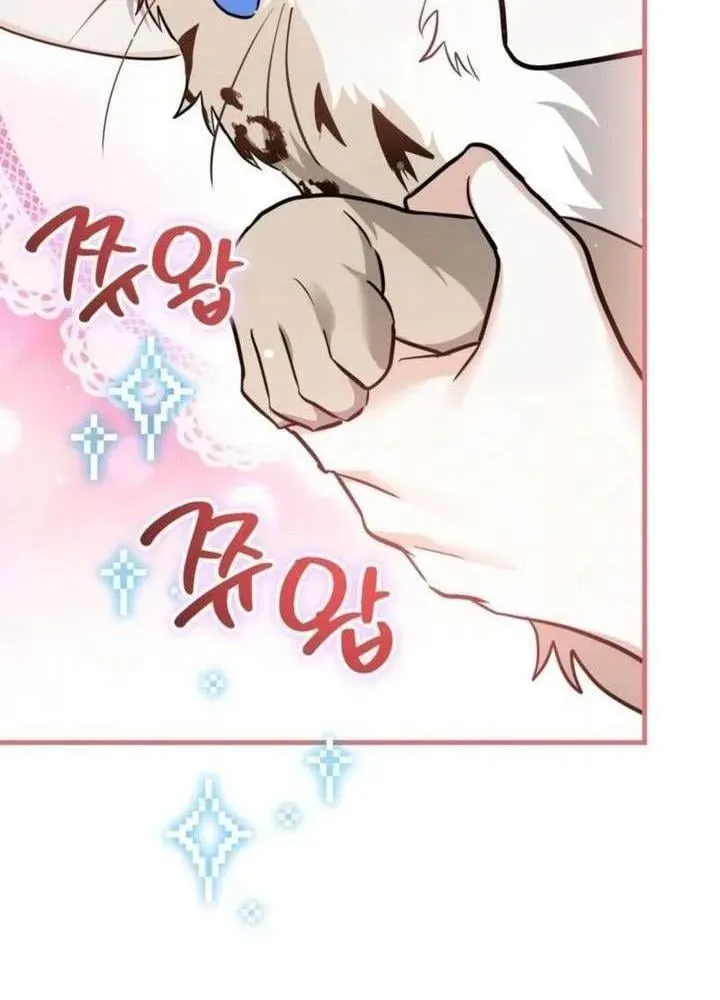 Khế Ước Của Ta Biến Thành Truyền Thuyết Ma Quái Chapter 3 - 15