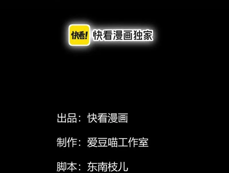 Tiên Tử Bất Nhân, Vậy Biến Thành Lô Đỉnh Đi! Chapter 14 - 4