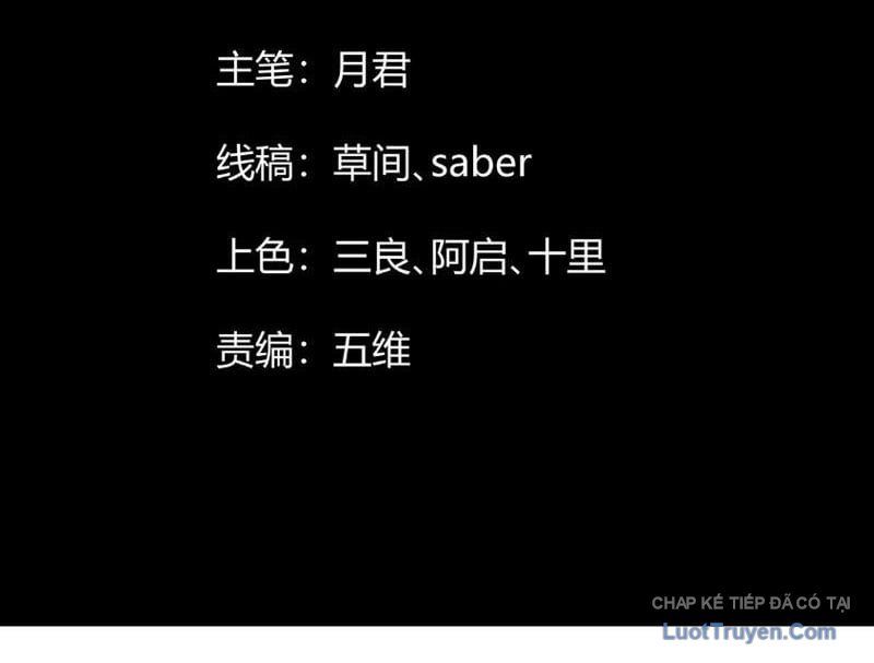 Tiên Tử Bất Nhân, Vậy Biến Thành Lô Đỉnh Đi! Chapter 14 - 5