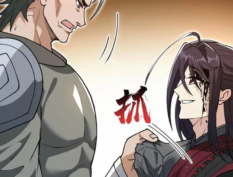 Tiên Tử Bất Nhân, Vậy Biến Thành Lô Đỉnh Đi! Chapter 14 - 66