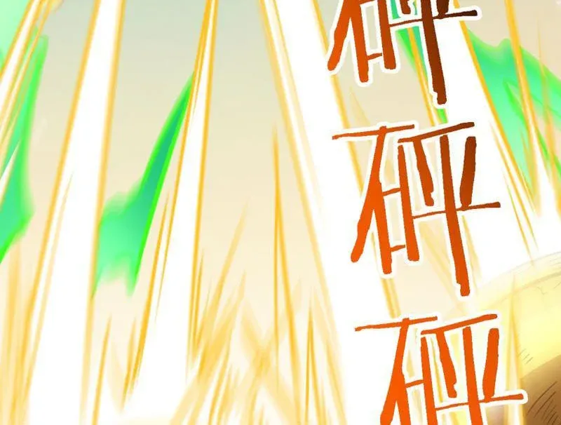 Tiên Tử Bất Nhân, Vậy Biến Thành Lô Đỉnh Đi! Chapter 20 - 54