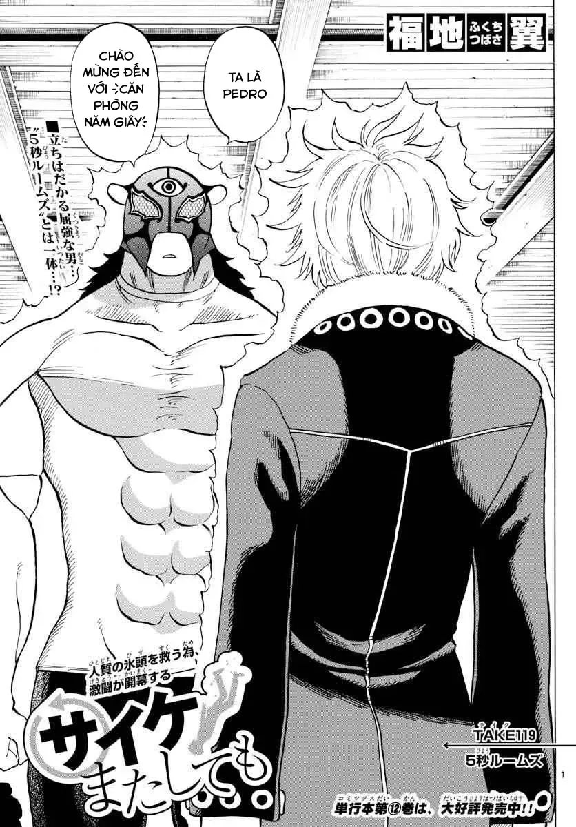 Saike Mata Shite Mo Chapter 119 - 2