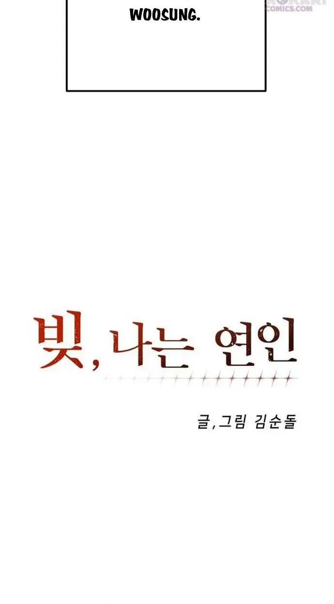 Người Tình Của Con Nợ Chapter 1 - 20