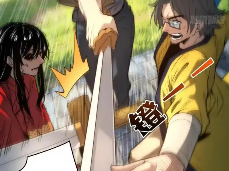 Viện Bảo Tàng Trấn Yêu Chapter 10 - 107