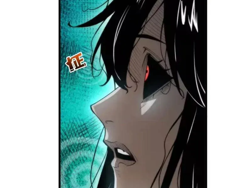 Viện Bảo Tàng Trấn Yêu Chapter 10 - 86