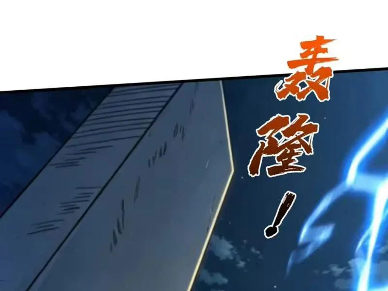 Viện Bảo Tàng Trấn Yêu Chapter 11 - 85