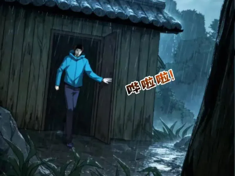 Viện Bảo Tàng Trấn Yêu Chapter 12 - 108
