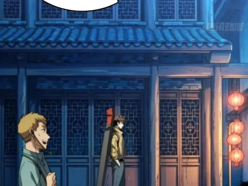Viện Bảo Tàng Trấn Yêu Chapter 12 - 86