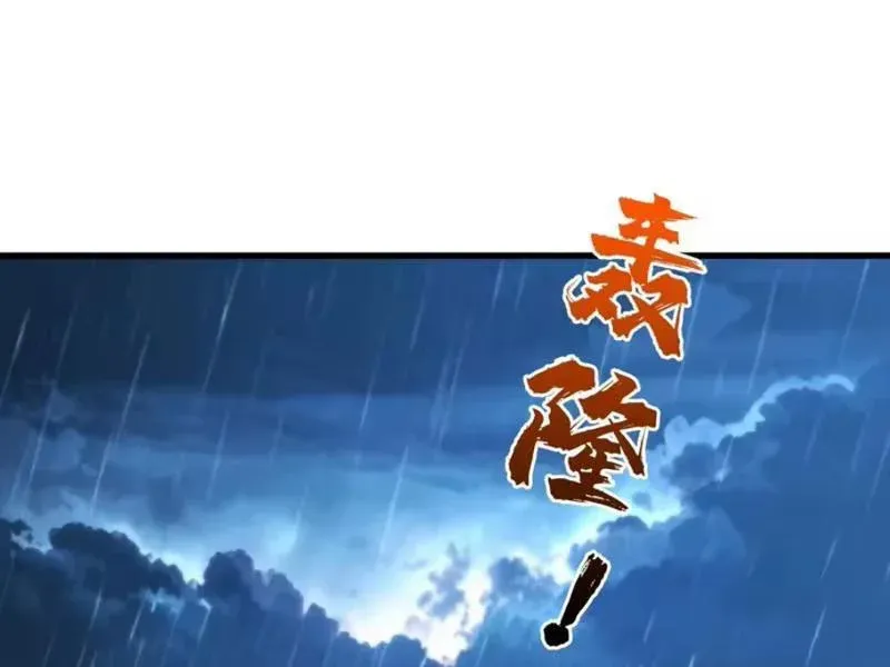 Viện Bảo Tàng Trấn Yêu Chapter 12 - 98