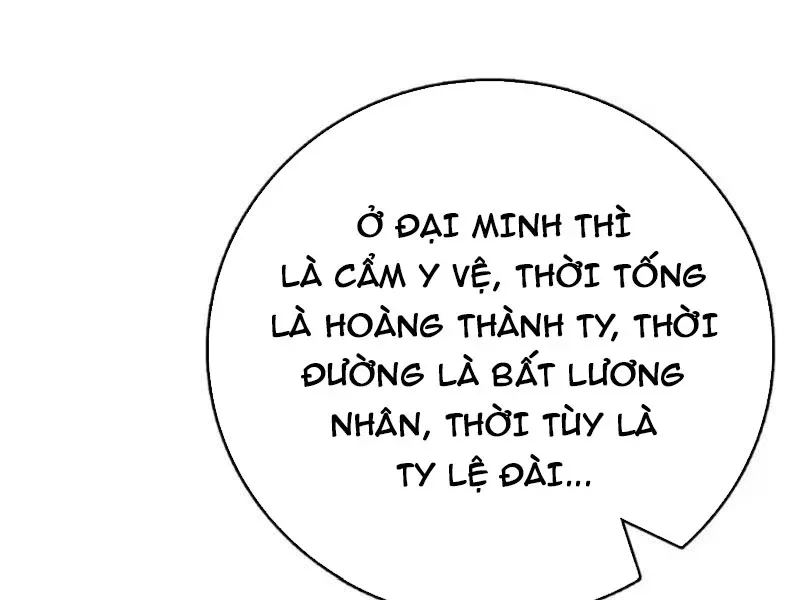 Viện Bảo Tàng Trấn Yêu Chapter 13 - 130