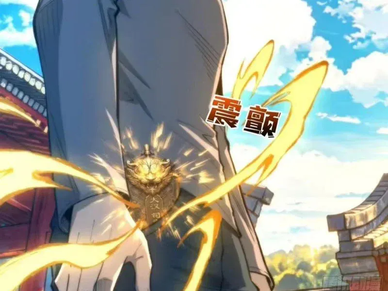 Viện Bảo Tàng Trấn Yêu Chapter 13 - 38