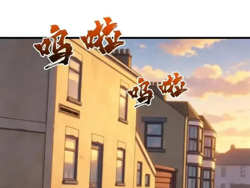 Viện Bảo Tàng Trấn Yêu Chapter 15 - 56