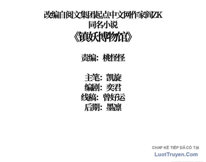 Viện Bảo Tàng Trấn Yêu Chapter 17 - 4