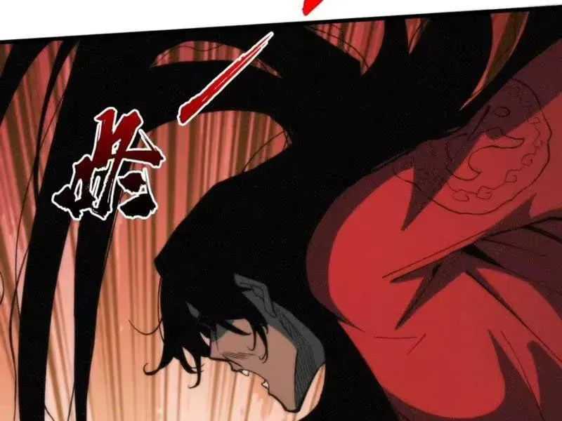 Viện Bảo Tàng Trấn Yêu Chapter 8 - 109