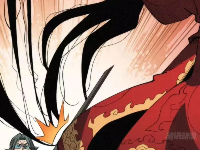 Viện Bảo Tàng Trấn Yêu Chapter 8 - 110