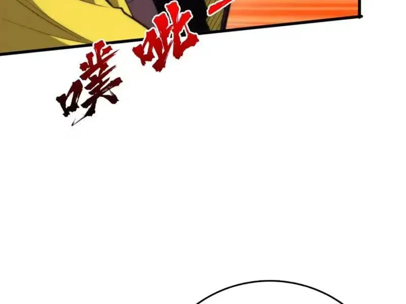 Viện Bảo Tàng Trấn Yêu Chapter 8 - 114