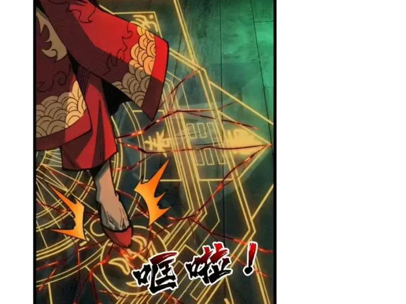 Viện Bảo Tàng Trấn Yêu Chapter 8 - 98