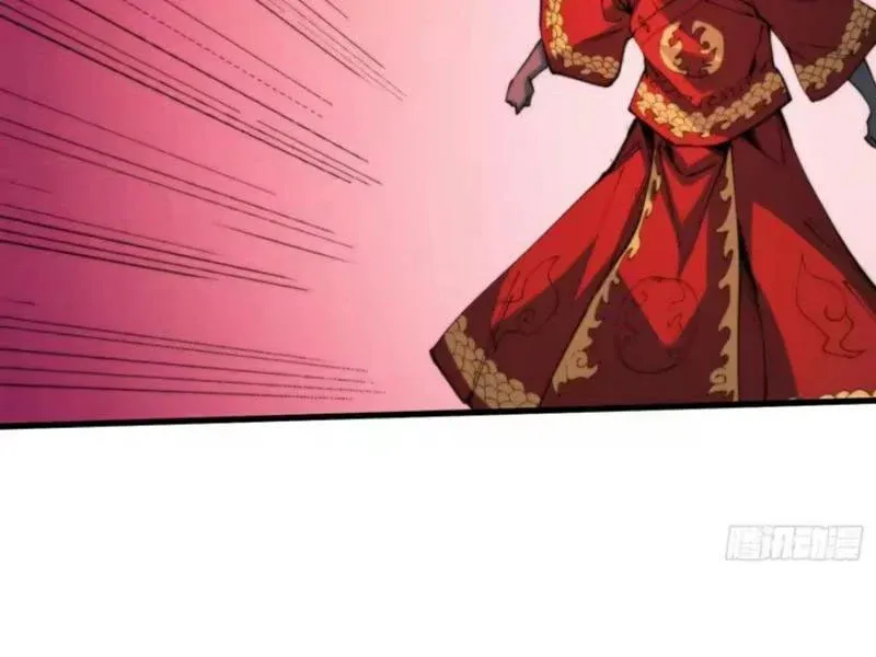Viện Bảo Tàng Trấn Yêu Chapter 9 - 138