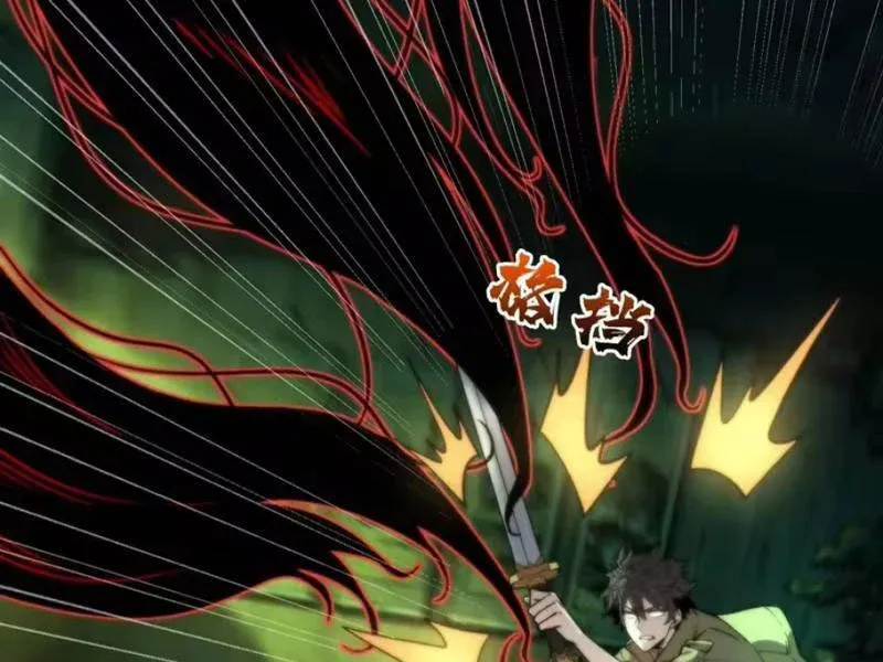 Viện Bảo Tàng Trấn Yêu Chapter 9 - 145