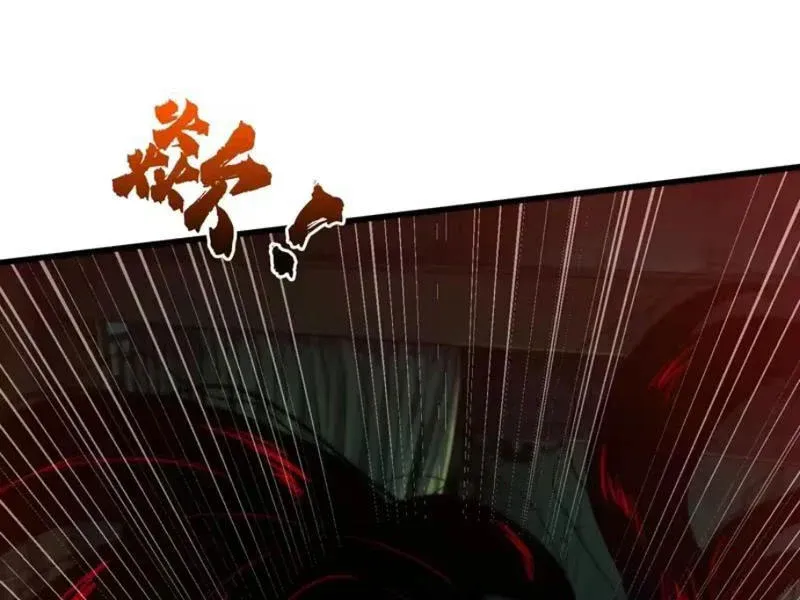 Viện Bảo Tàng Trấn Yêu Chapter 9 - 154