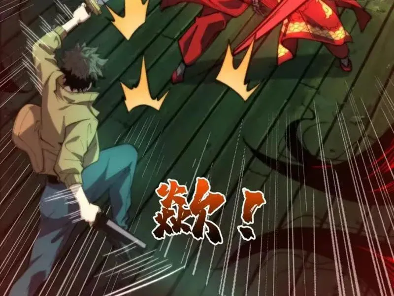 Viện Bảo Tàng Trấn Yêu Chapter 9 - 156