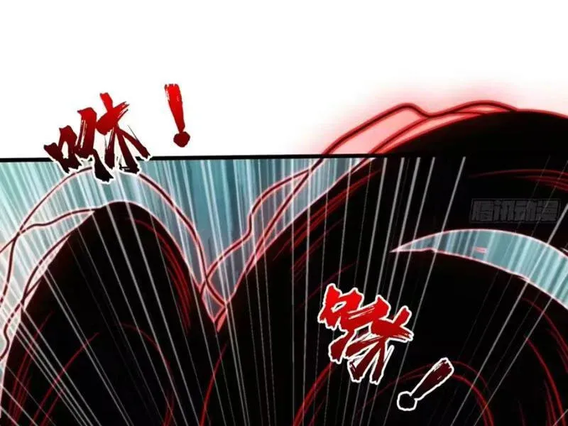 Viện Bảo Tàng Trấn Yêu Chapter 9 - 73
