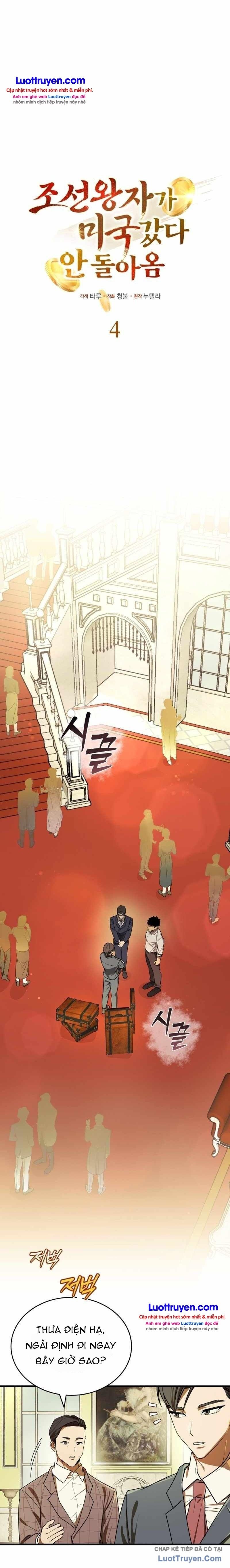 Hành Trình Chinh Phục Hoa Kỳ Của Vương Tử Yi Kang Chapter 4 - 12