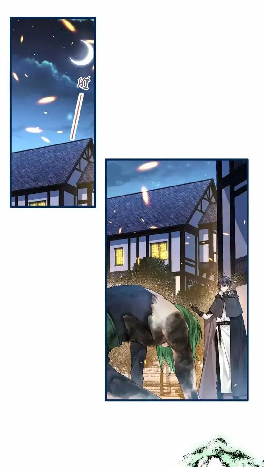 Hắc Ma Nữ Chi Tâm Chapter 2 - 36