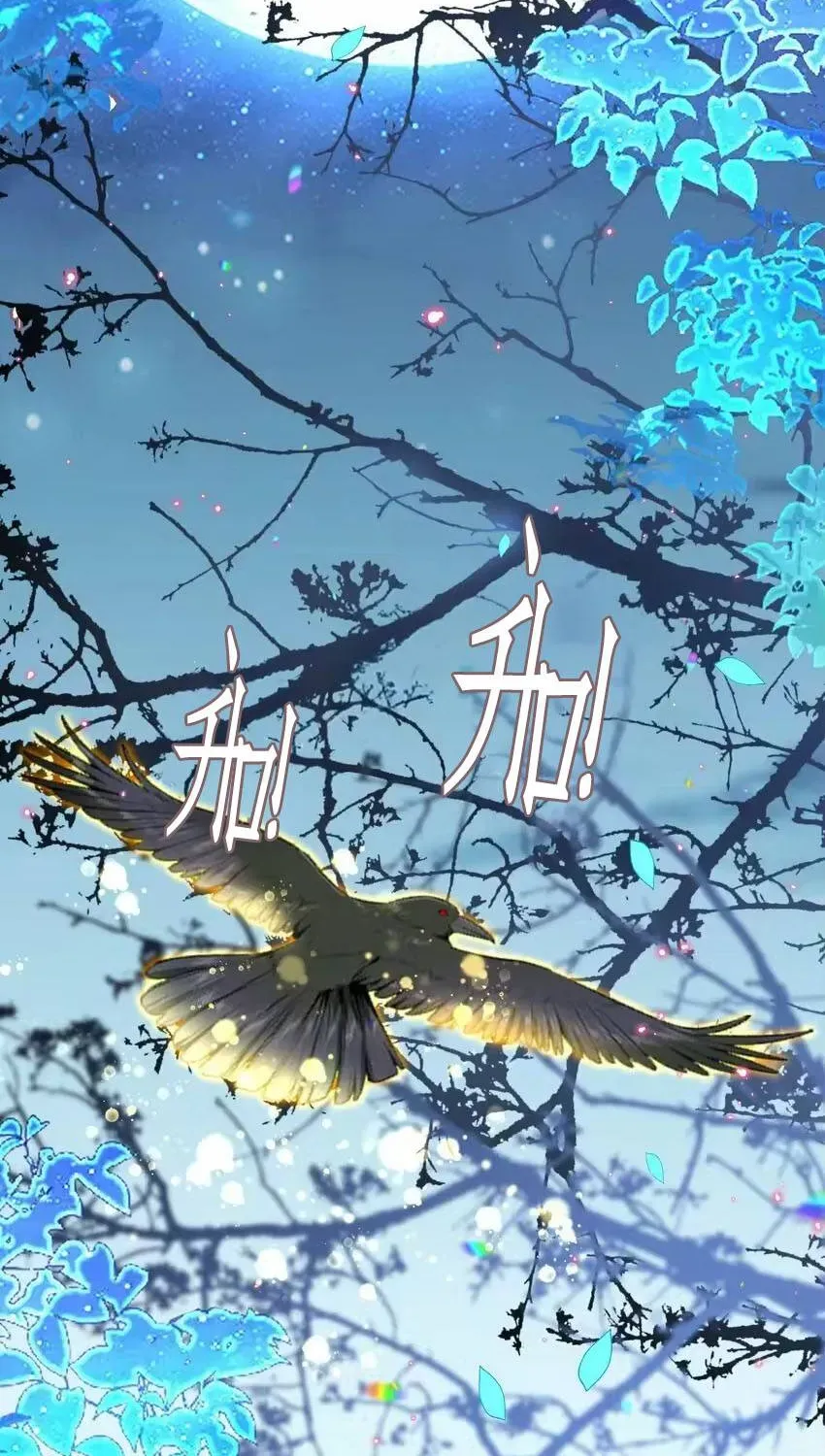 Hắc Ma Nữ Chi Tâm Chapter 4 - 38