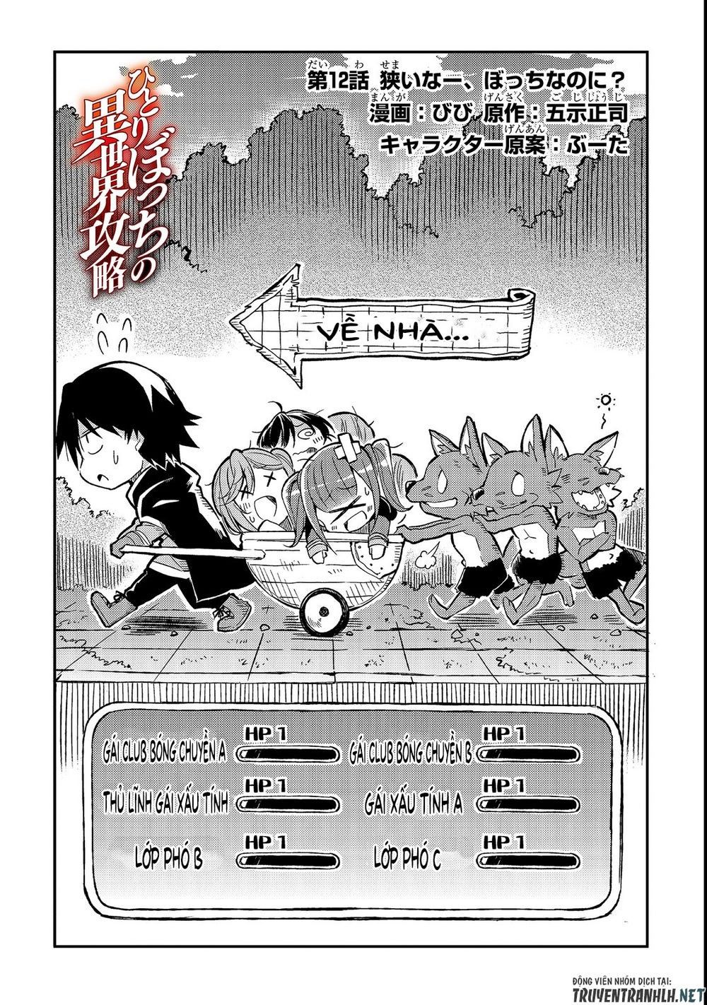 Đơn Độc Tấn Công Thế Giới Khác Chapter 12 - 5