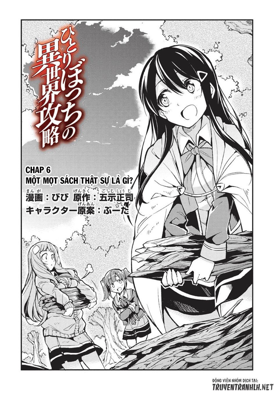 Đơn Độc Tấn Công Thế Giới Khác Chapter 6 - 4