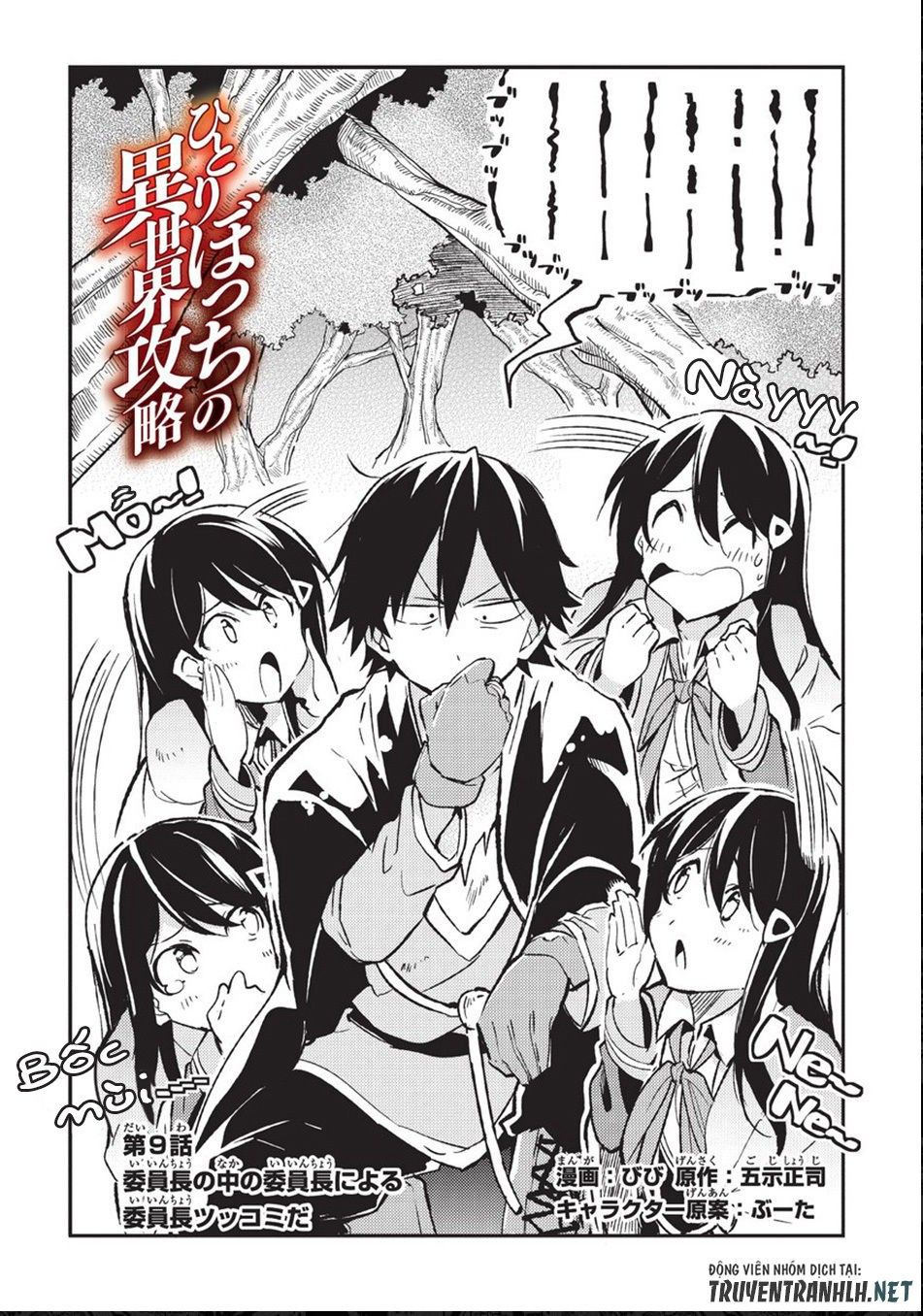 Đơn Độc Tấn Công Thế Giới Khác Chapter 9 - 4